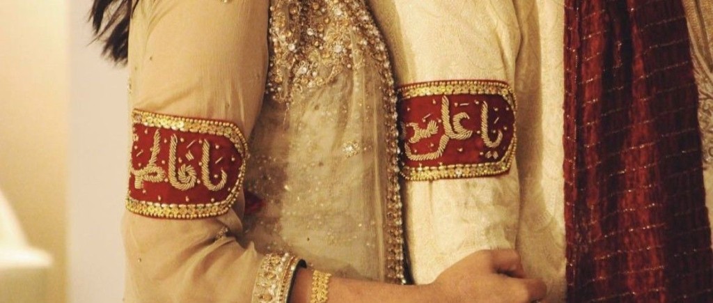 Shia Matrimony